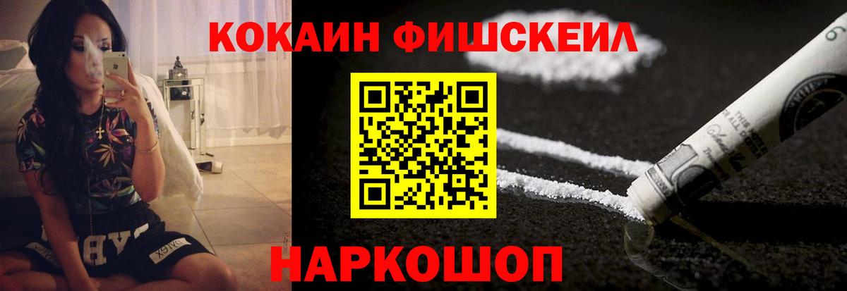 что такое   Вход с VPN  Строитель  COCAIN Колумбийский  COCAIN 