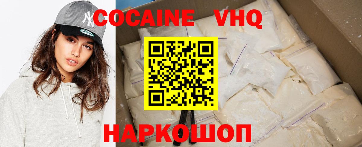 COCAIN Fish Scale Строитель