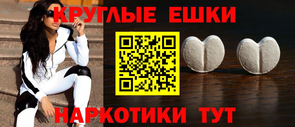 Экстази 300 mg  Экстази бентли  Вход с VPN  ЭКСТАЗИ  Строитель 