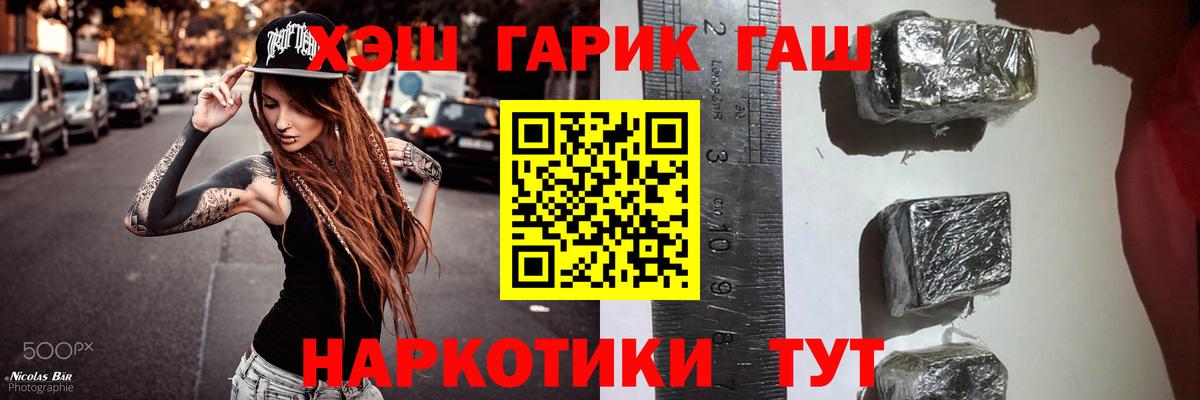 ГАШ Ice-O-Lator  Вход с VPN  Гашиш Изолятор  Строитель 