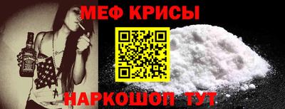 трава Ангарск