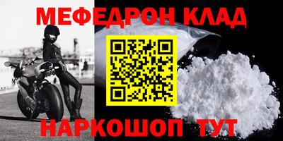 героин Анапа