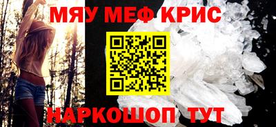 трава Ангарск