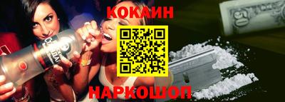 МДМА Ярцево