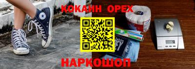 героин Анапа