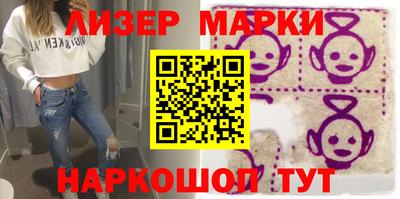 трава Ангарск