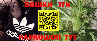 трава Ангарск