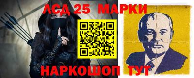 МДМА Ярцево