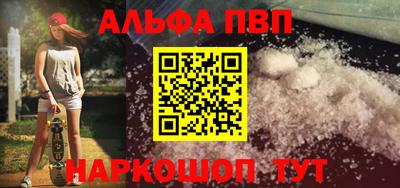 трава Ангарск