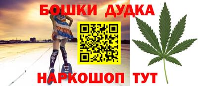 а пвп мука Янаул