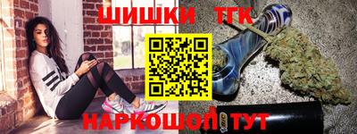 а пвп мука Янаул