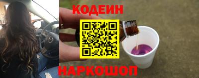 героин Анапа