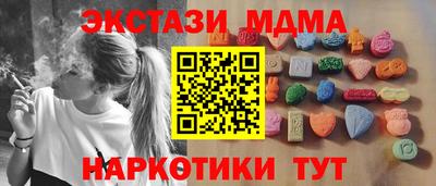 мдпв Анжеро-Судженск
