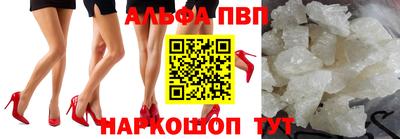 трава Ангарск