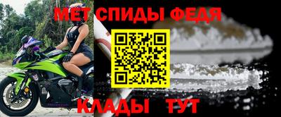 МДМА Ярцево