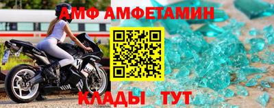 мдпв Анжеро-Судженск