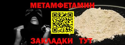 героин Анапа