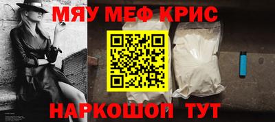 а пвп мука Янаул