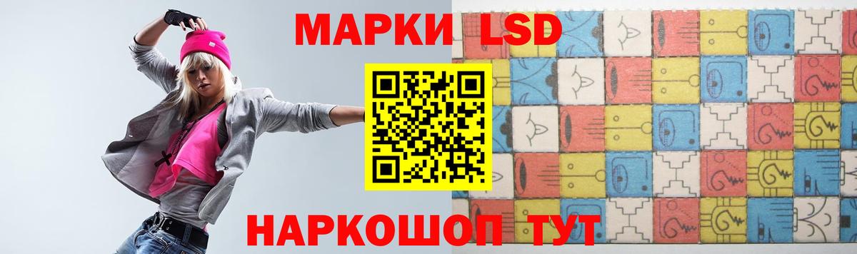 ЛСД экстази ecstasy  LSD-25 экстази  Лсд 25 экстази ecstasy  Строитель  Вход с VPN 