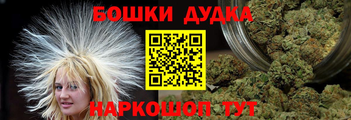 МАРИХУАНА SATIVA & INDICA Строитель